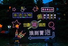 杭州云曼温泉在哪里？附交通信息