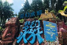 珠海梦幻水城介绍及游玩景点推荐