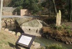 九华天池旅游景区：金蟾迎宾