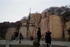 泰山大观峰有什么好看的