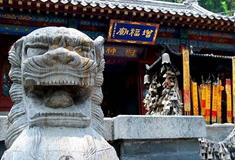 泰山增福庙有什么好看的