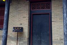 魏氏庄园西厢房有什么好看的