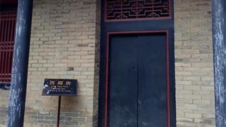 魏氏庄园西厢房有什么好看的