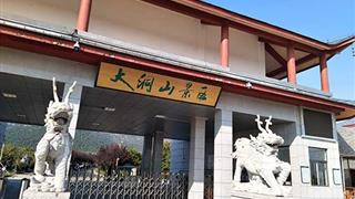 徐州大洞山风景区怎么玩？附游玩路线