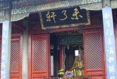 泰山未了轩有什么好看的