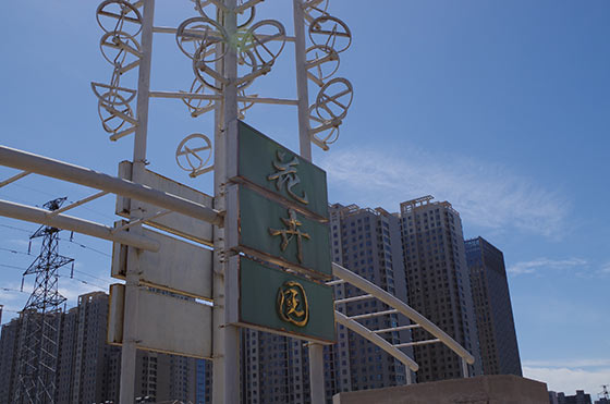 石家庄花卉园介绍及游玩景点推荐