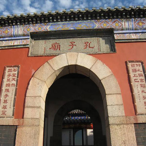 泰山孔子庙