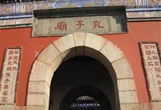 泰山孔子庙有什么好看的