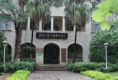 厦门大学：人类博物馆