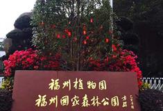 福州国家森林公园介绍及游玩景点推荐