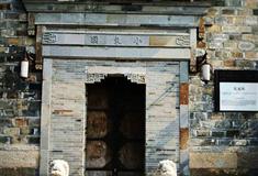 老门东历史街区：小东园