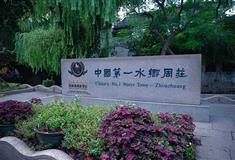 周庄古镇介绍及游玩景点推荐