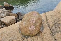 东澳岛：自在佛