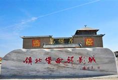 镇北堡西部影视城介绍及游玩景点推荐