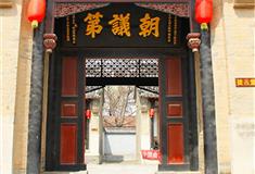 魏氏庄园徙义堂有什么好看的