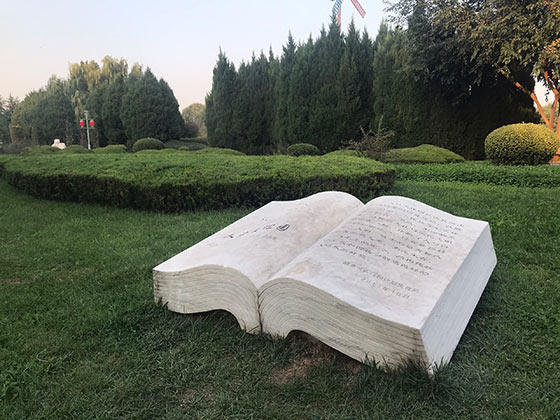 石家庄海山公园介绍及游玩景点推荐