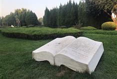 石家庄海山公园介绍及游玩景点推荐