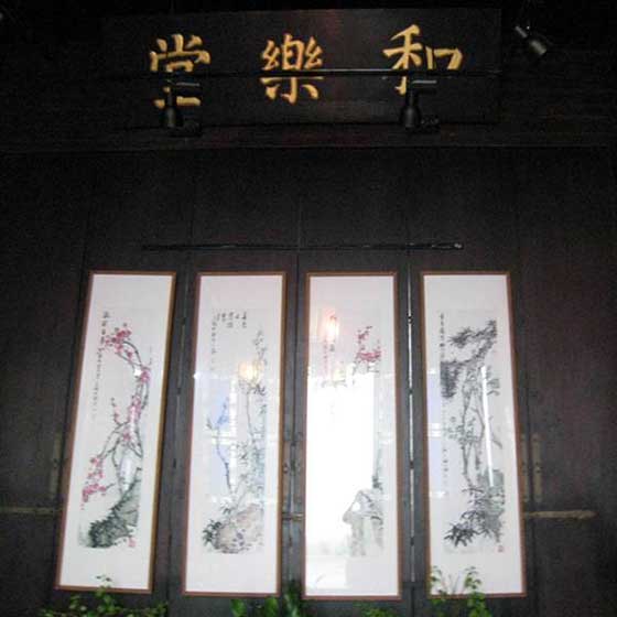 胡雪岩故居15422