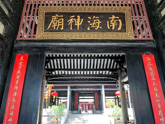 广州南海神庙介绍及游玩景点推荐