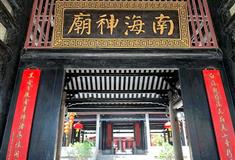 广州南海神庙介绍及游玩景点推荐