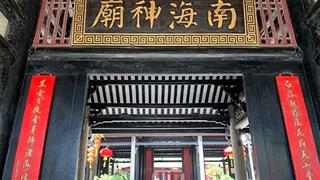 广州南海神庙介绍及游玩景点推荐