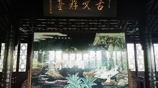 文游台介绍及游玩景点推荐