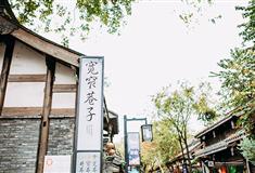 宽窄巷子介绍及游玩景点推荐