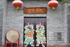 李小龙乐园：龙厨家宴