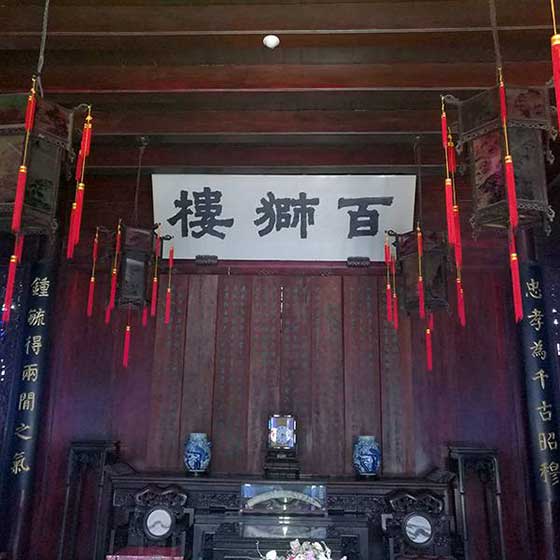 胡雪岩故居15420