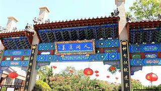 蓬莱阁风景区介绍及游玩景点推荐