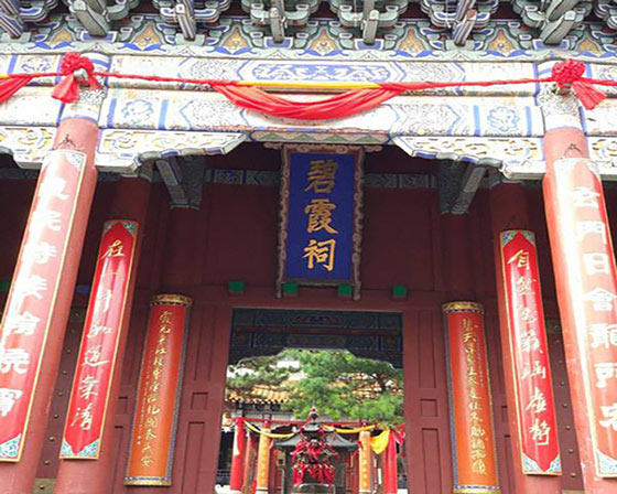 泰山碧霞祠 泰山碧霞祠