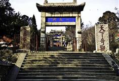 泰山红门有什么好看的