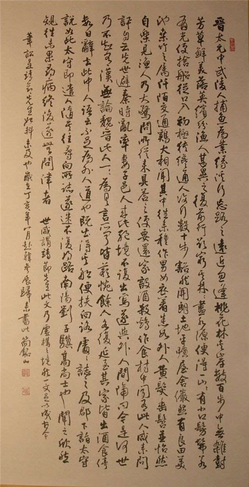 石家庄植物园15562