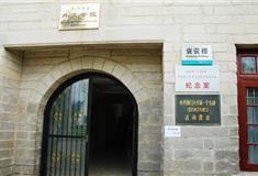 厦门大学：囊萤楼