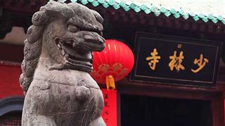 河南嵩山少林寺介绍及游玩景点推荐