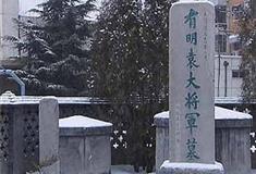袁崇焕纪念园有明袁大将军墓有什么好看的