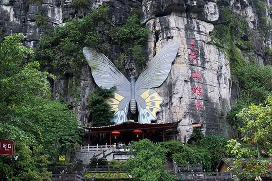 天籁蝴蝶泉介绍及游玩景点推荐