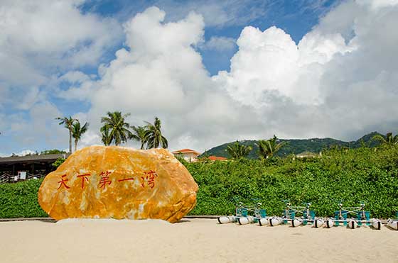 三亚亚龙湾介绍及游玩景点推荐 三亚亚龙湾介绍及游玩景点推荐