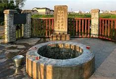 瑞金共和国摇篮景区：红井