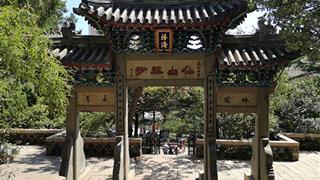 毓璜顶公园介绍及游玩景点推荐