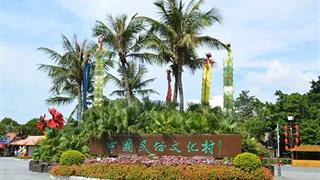 深圳中国民俗文化村介绍及游玩景点推荐