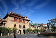 厦门大学：群贤楼