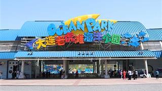 大连老虎滩海洋公园介绍及游玩景点推荐