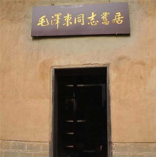 瑞金共和国摇篮景区15351