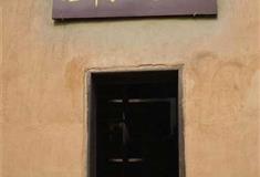 瑞金共和国摇篮景区：毛泽东旧居