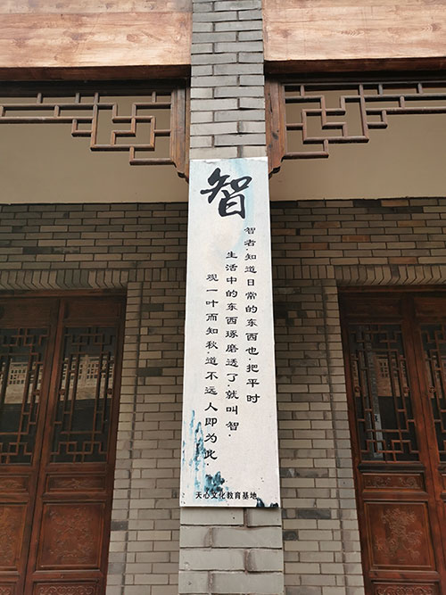 中泰天心佛文化旅游区佛影由来