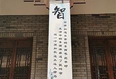 中泰天心佛文化旅游区：佛影由来