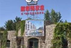 北京鹅和鸭农庄怎么玩？附游玩路线