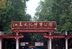 广州江高公园怎么玩？附游玩路线