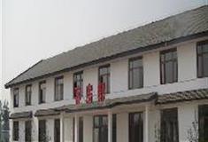 水高庄园：宾馆住宿